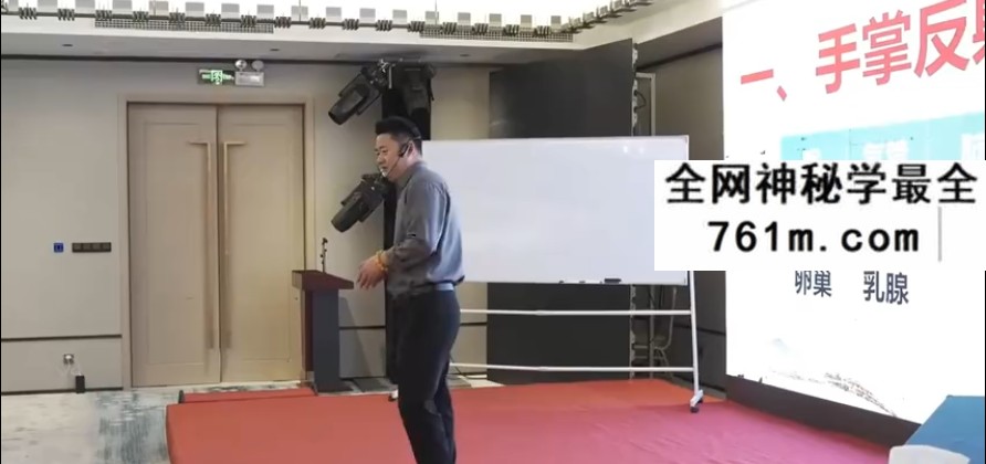 张仲行 黄帝掌鉴线下课3集