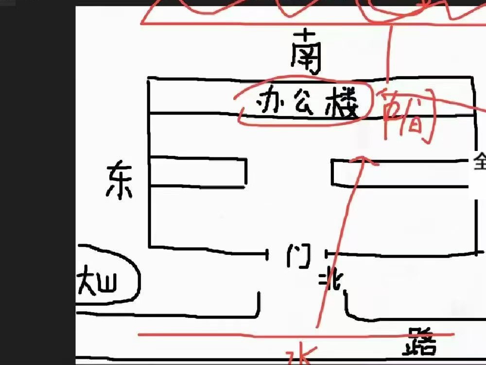 一心山人《风水全阶》113集