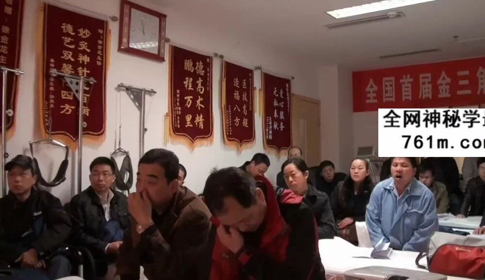 哲龙 金三角按摩手法 视频+配套资料