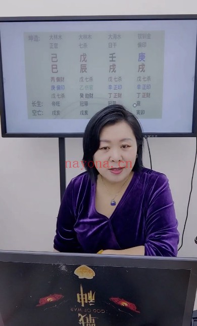 夏光明周槿芮八字五行对应疾病藏箱秘法及化解1集