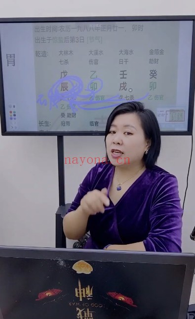 夏光明周槿芮八字五行对应疾病藏箱秘法及化解1集