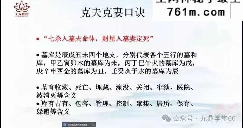 辰南《精批婚姻》不懂八字看婚姻?43集实战精讲课,普通人也能学透姻缘命理