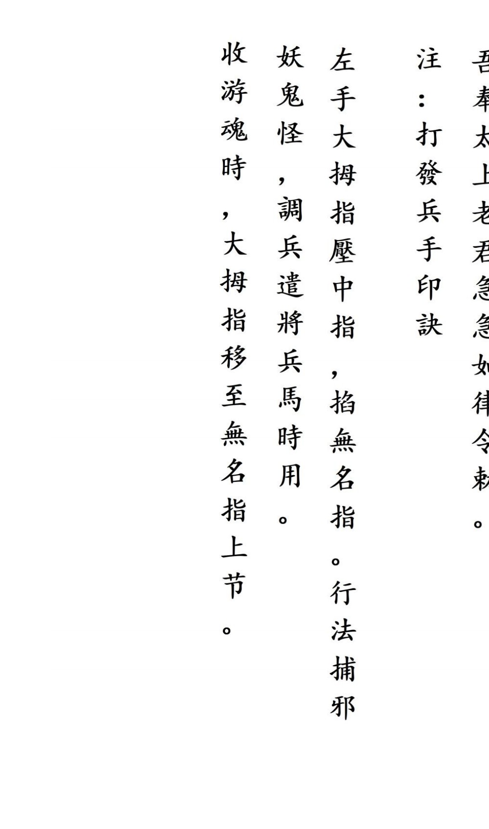 蔡法铭六壬三山法本128页电子版 :