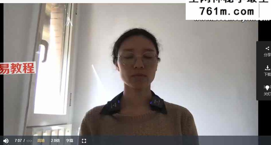 周毛嘉｜索瓦日巴Sowa Rigpa_【藏医能量医学】根本续 打开心轮的钥匙 视频课程