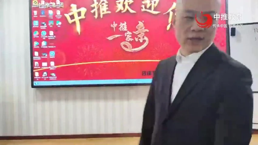 《中医穴位埋线长效复合疗法治疗疑难病临床应用精品班》视频8集
