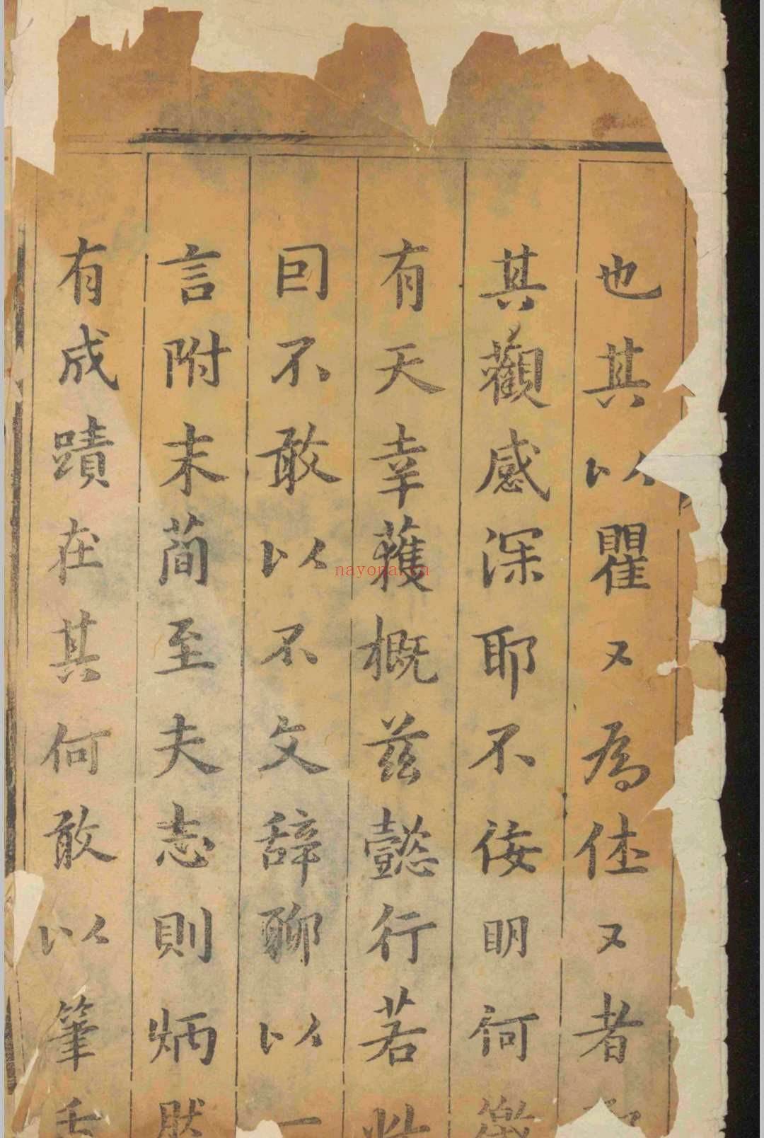 （万历）泽州志.十八卷.孙甲荣.明万历