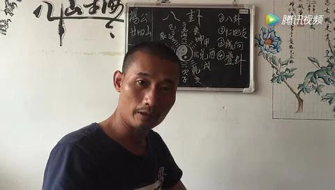 《蔡道长道家法术和合寻龙点穴易经八卦系列课程视频视频课》视频27集