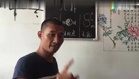 《蔡道长道家法术和合寻龙点穴易经八卦系列课程视频视频课》视频27集