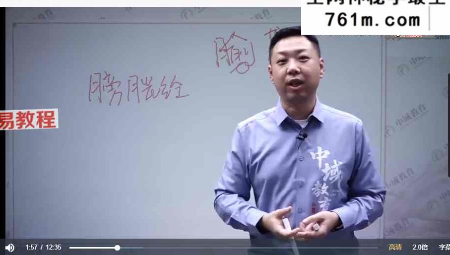 非遗叶氏心法阴阳针刺法叶浩坤线上线下合集 视频35集