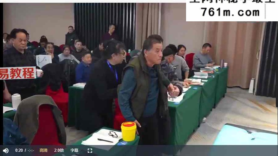 非遗叶氏心法阴阳针刺法叶浩坤线上线下合集 视频35集