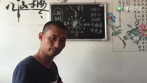 《蔡道长道家法术和合寻龙点穴易经八卦系列课程视频视频课》视频27集