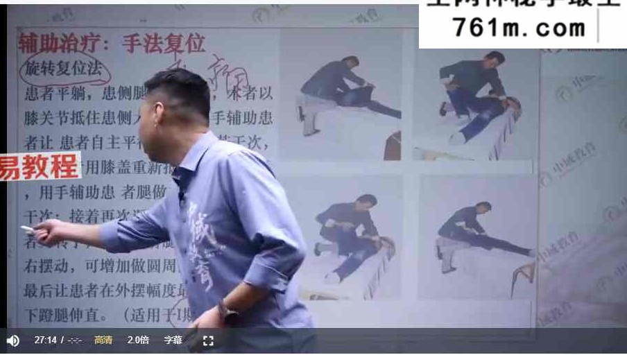 非遗叶氏心法阴阳针刺法叶浩坤线上线下合集 视频35集