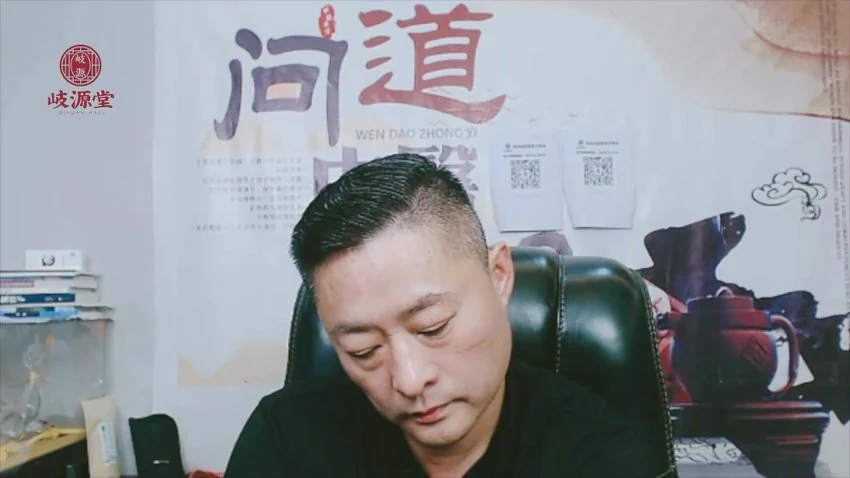 《道家针法93种绝技灭绝九针》视频7集