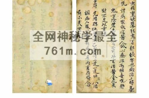 太乙道医道医手抄珍本PDF电子书43页