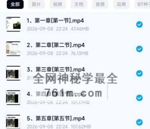 易明老师《归元易筋功-易筋经养生功法视频直播课》视频6集