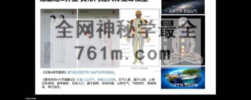 易明老师《归元易筋功-易筋经养生功法视频直播课》视频6集