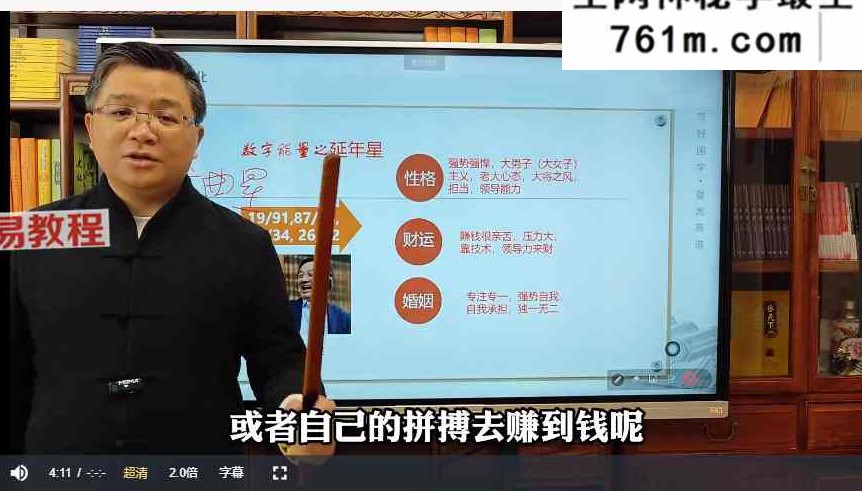 衡之《数相说数字图像之道》20集视频