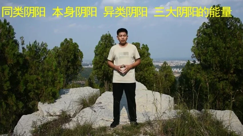 《道家天地吸功采练中级课程》视频7集