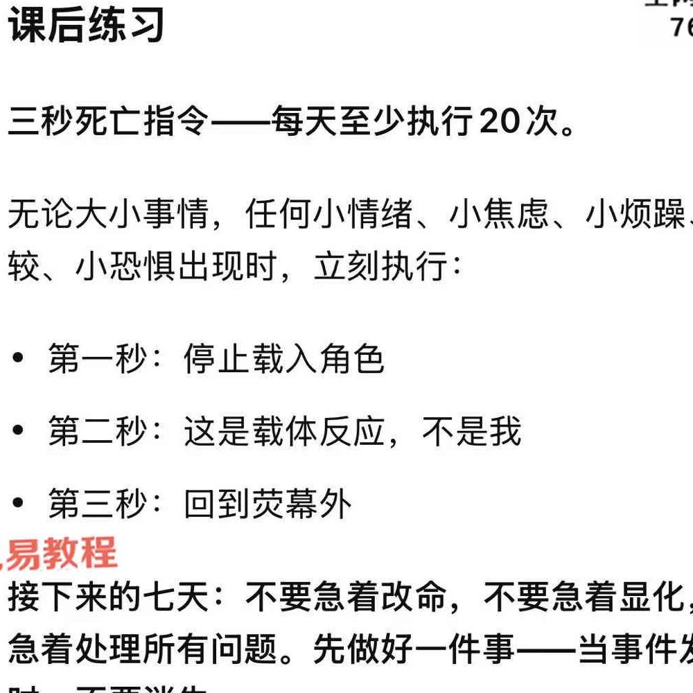 莫子2026意识重构视频+录音