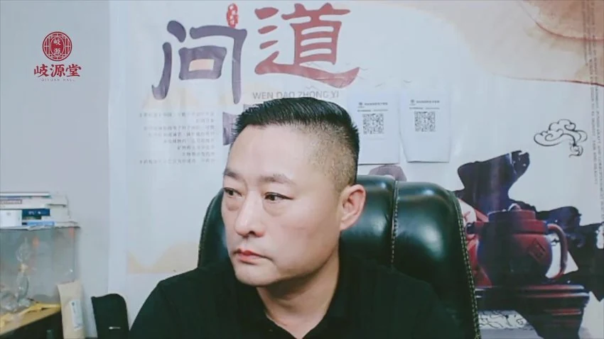 《道家针法93种绝技灭绝九针》视频7集