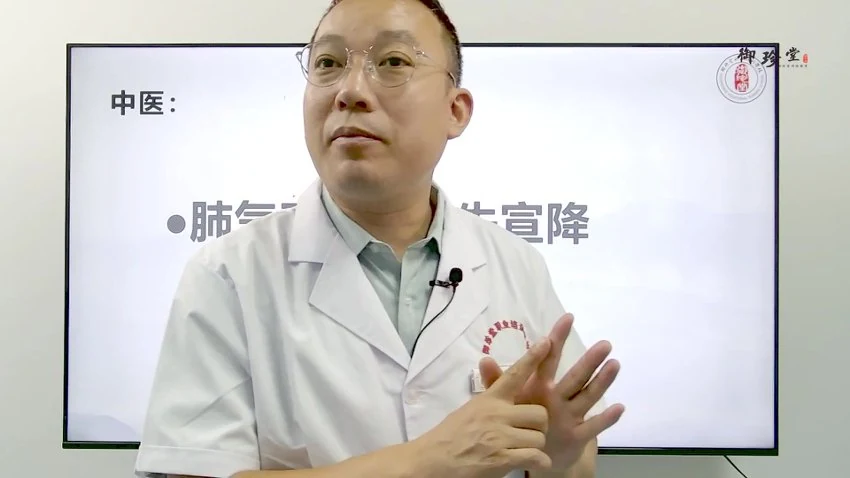 《道医全真派奇针刺络疗法二十三期》视频26集
