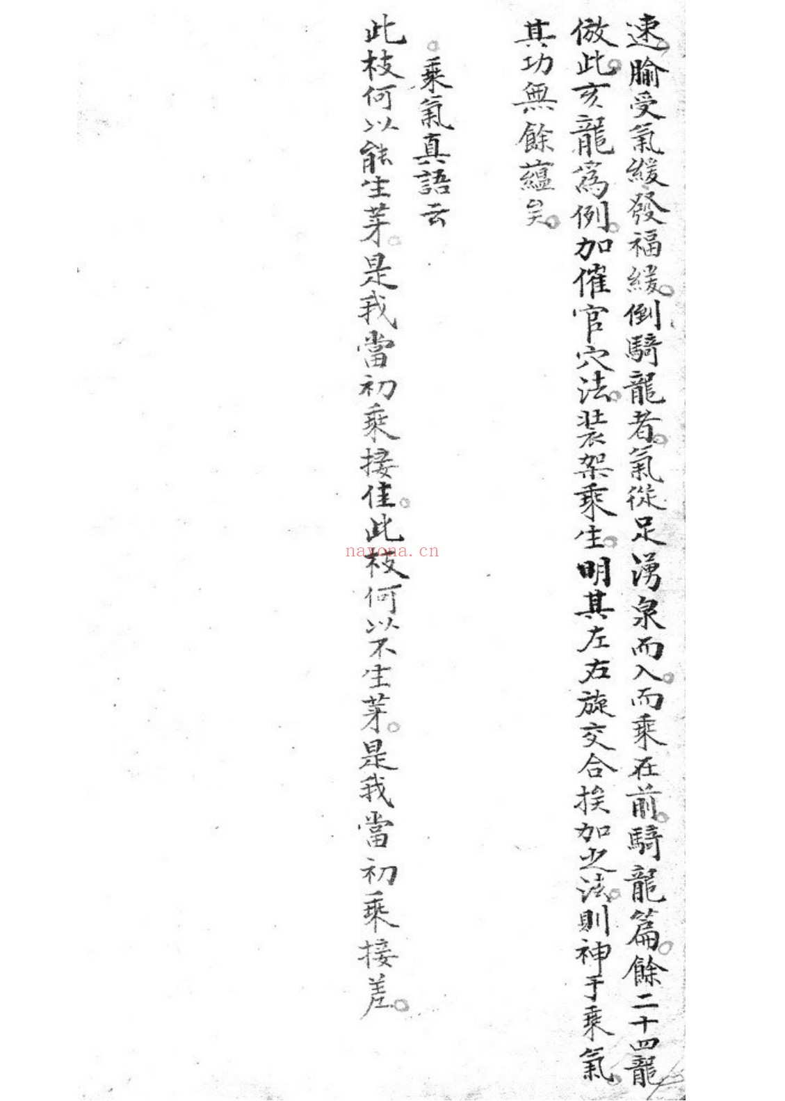 地理细密