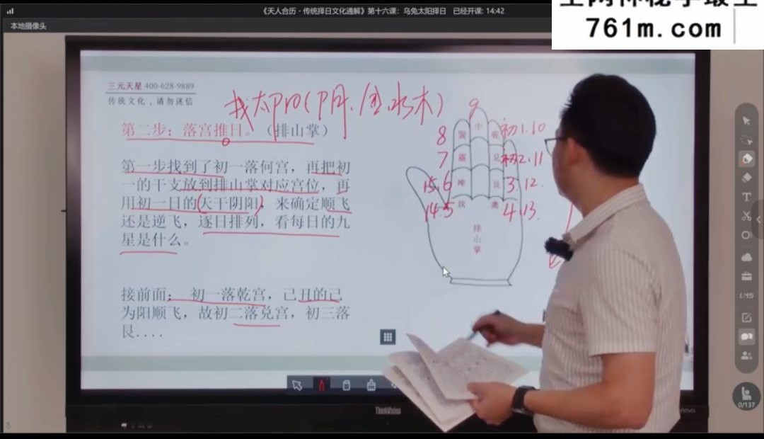 算乎第五届视频教程，全套 17 套课程｜正课 + 辅导课完整合集