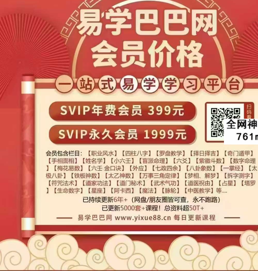 刘文元外应视频+录音+文档