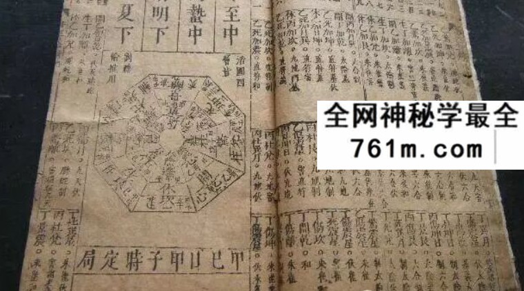 清宫御用《钦天监风水正论》74双页