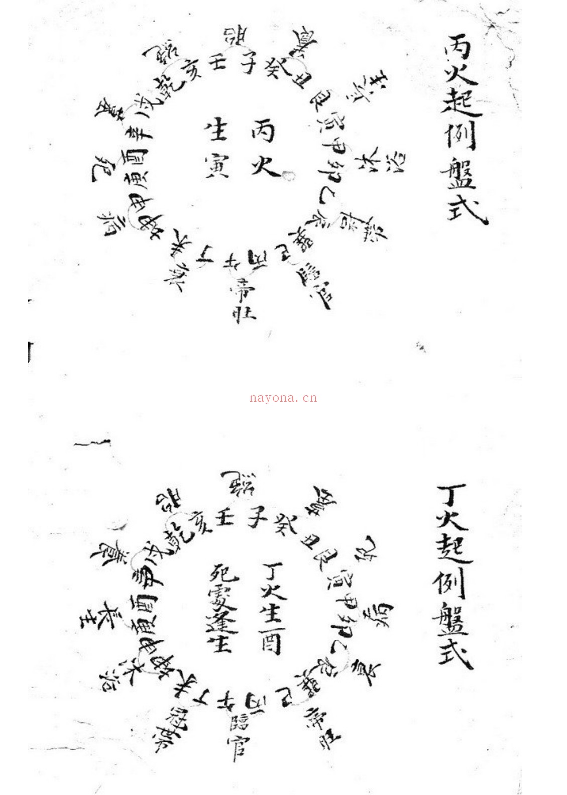 地理细密