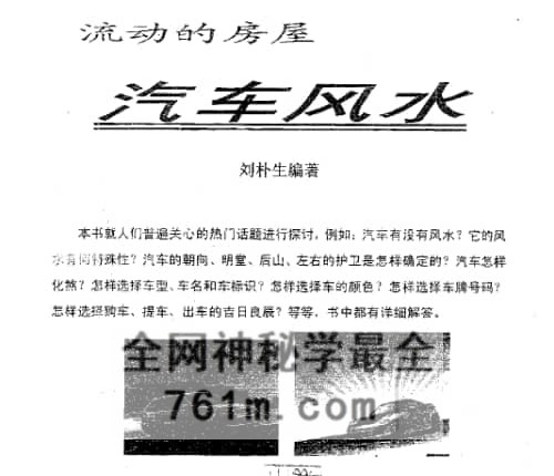 刘朴生合集PDF电子书9本