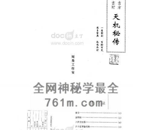刘朴生合集PDF电子书9本
