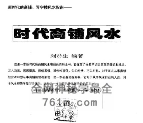 刘朴生合集PDF电子书9本