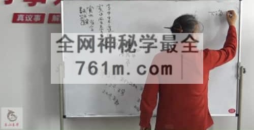 苍燃东泽《四柱八字格局专题》视频18集 约5.5小时