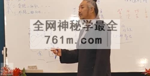 苍燃东泽《四柱八字格局专题》视频18集 约5.5小时