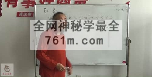 苍燃东泽《四柱八字格局专题》视频18集 约5.5小时