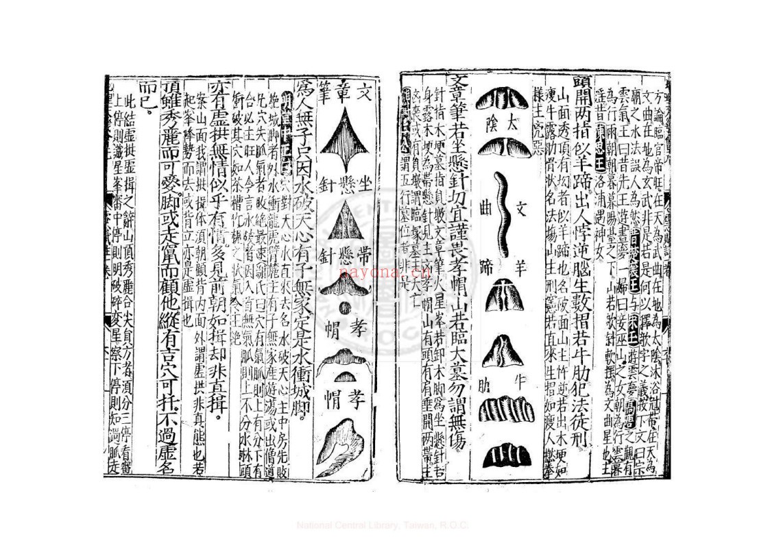 地理天机会元