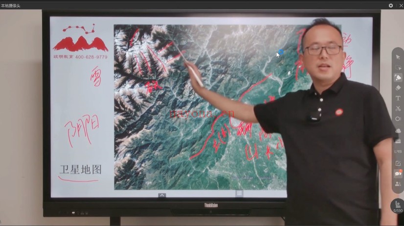 刘致远李双林算乎第五届六爻思维应用93集视频