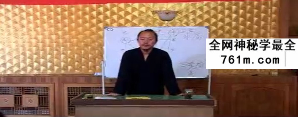 飞龙道人-太公奇门初级+弟子教学班 3套合集