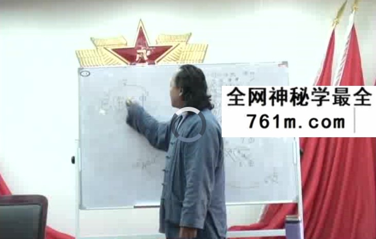 飞龙道人-太公奇门初级+弟子教学班 3套合集