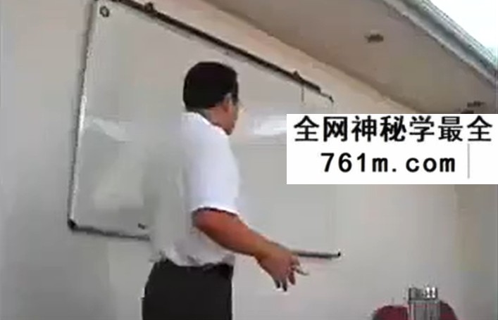 张阗 奇门遁甲高级面授班5集