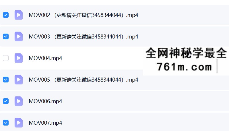 孟凡宸2009年奇门遁甲教学31集视频完整版