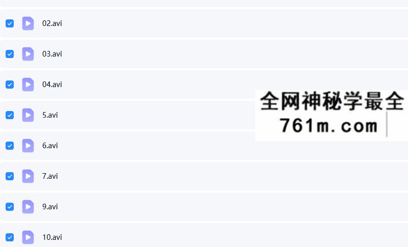 任长征大师《奇门高清视频DVD讲座》15集