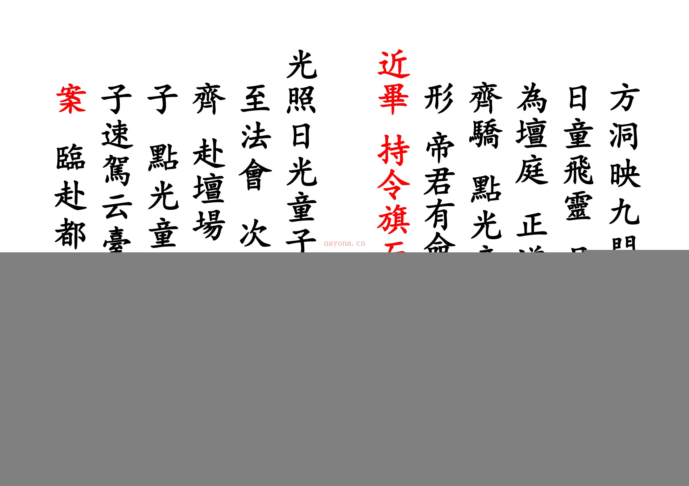 开光科仪