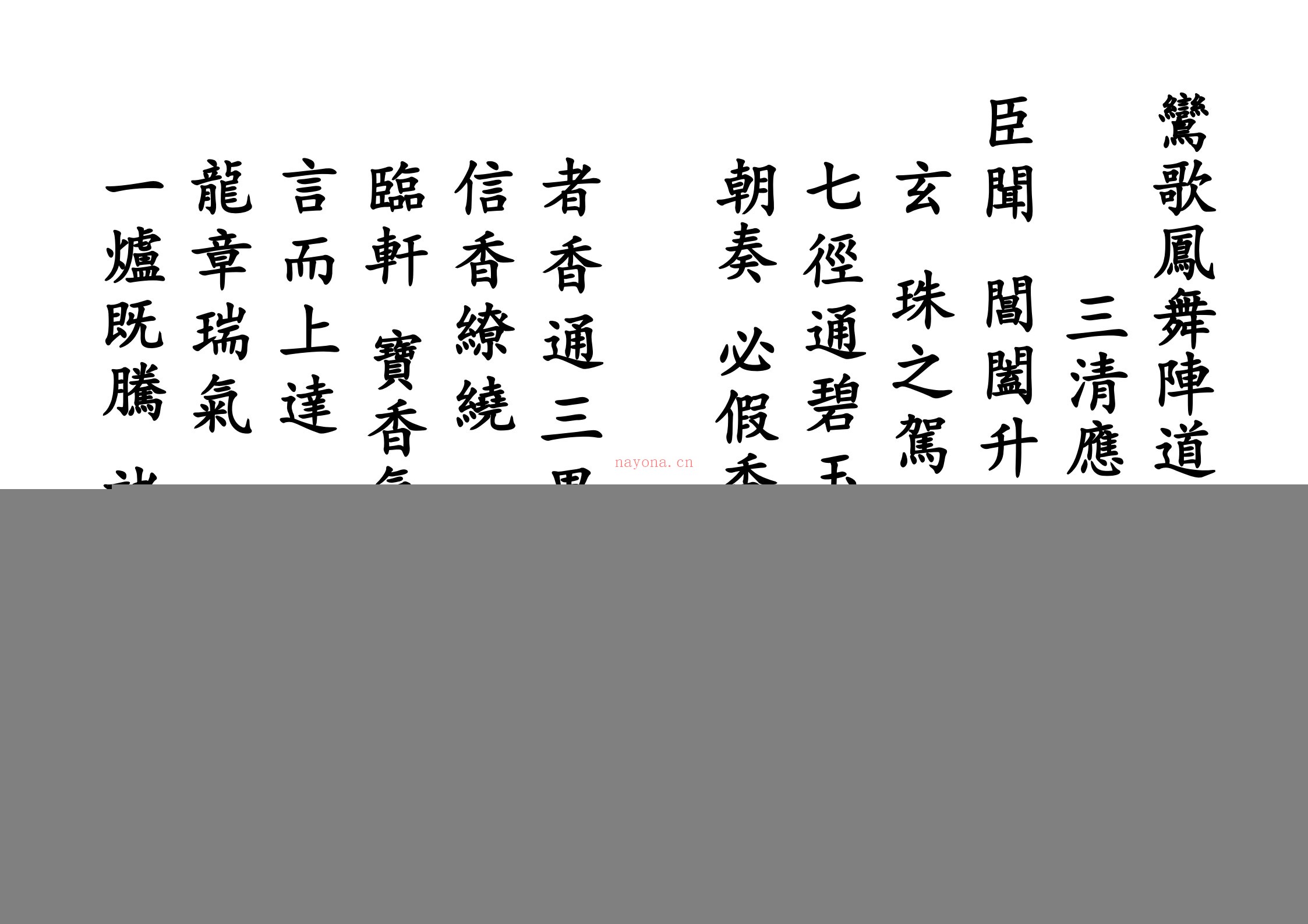 开光科仪