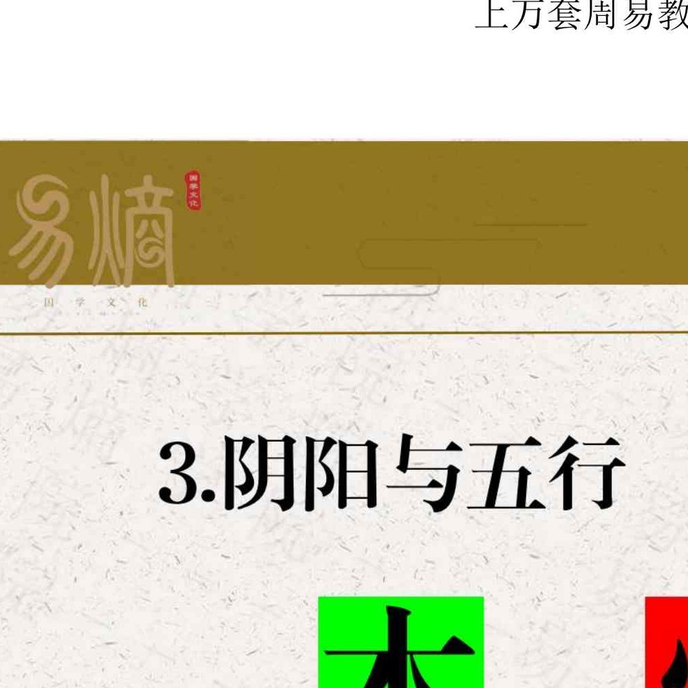 《杨清娟绝技、铁口定乾坤、一本书读懂盲派做功，家里家外、寻根基找出处》