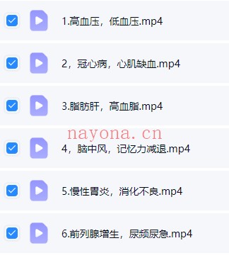 魏玉珍闯三关6集视频