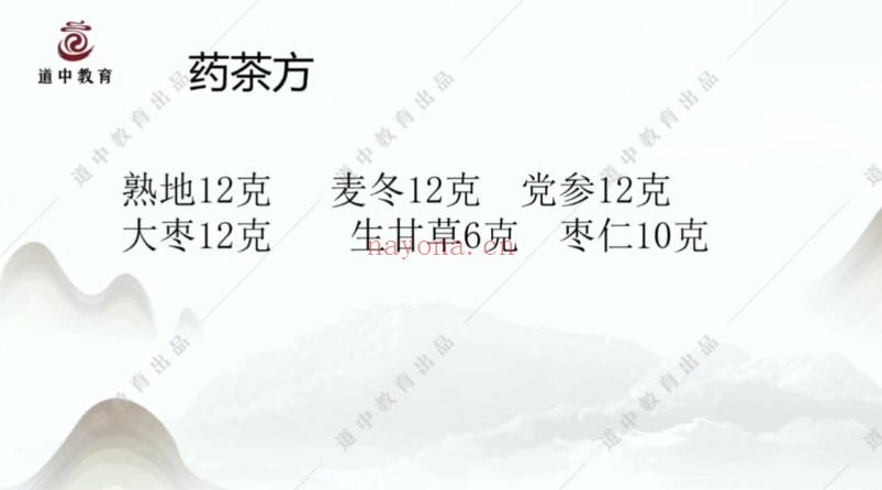 魏玉珍闯三关6集视频