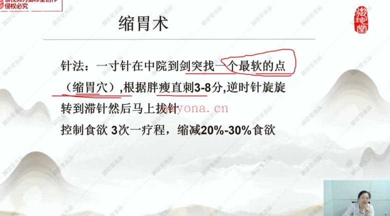 冯帆帆宫廷轻瘦术12集视频 中医外治法
