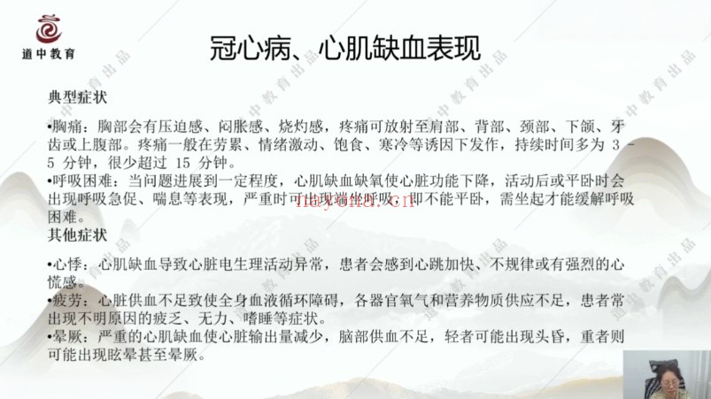 魏玉珍闯三关6集视频